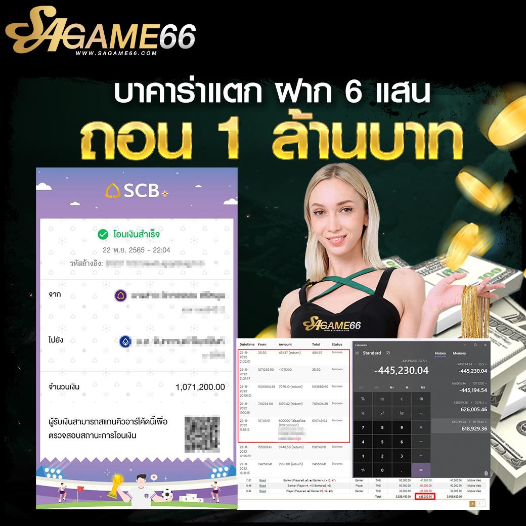 เปิดประสบการณ์ใหม่ที่ ufabet time 899 คาสิโนสุดฮิตในประเทศไทย