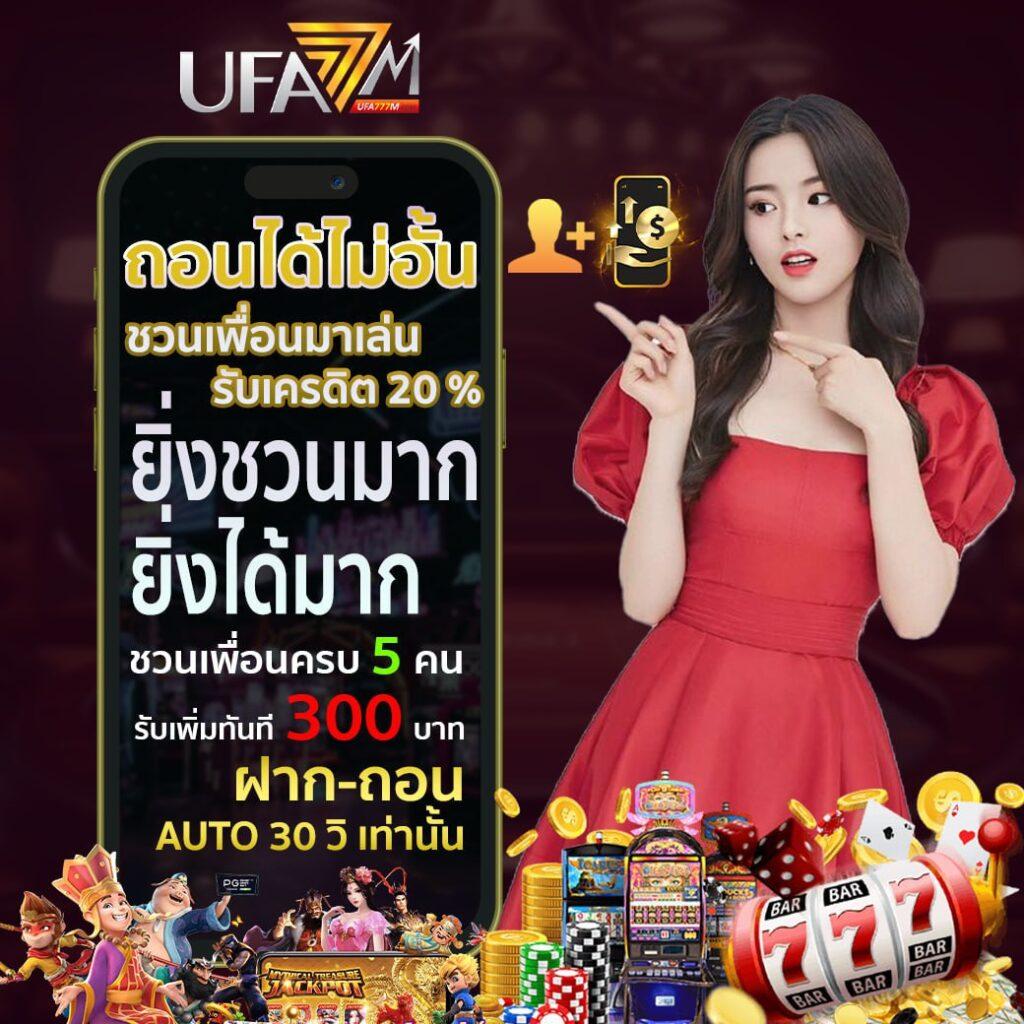 เปอร์เซ็นต์ สล็อต PG เว็บตรง แตกง่าย โบนัสเต็ม เดิมพันสนุกไม่มีสะดุด