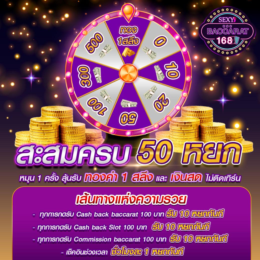 เมก้าเกม คาสิโนอันดับ 1 รวมเกมสล็อตแจ็คพอตแตกง่าย อัปเดตล่าสุด