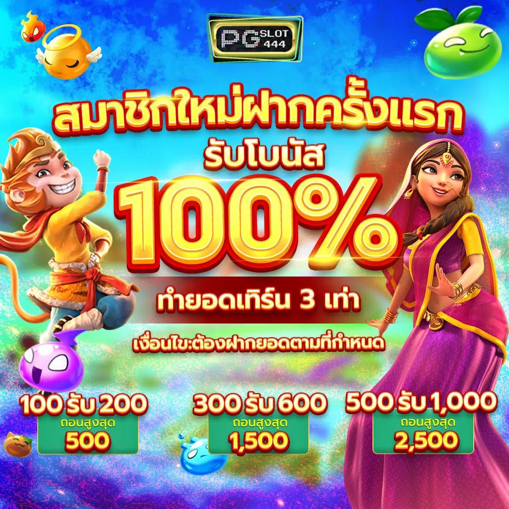 เร88 สล็อต เว็บตรง แจกเครดิตฟรี ฝาก-ถอน ออโต้ สุดมันส์
