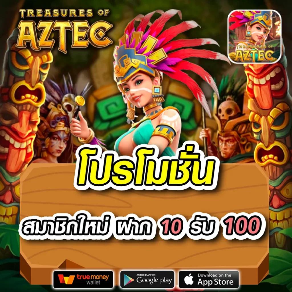 เล่น PG88 สล็อต ค่ายเกมมาแรง มาตรฐานระดับโลก 2024