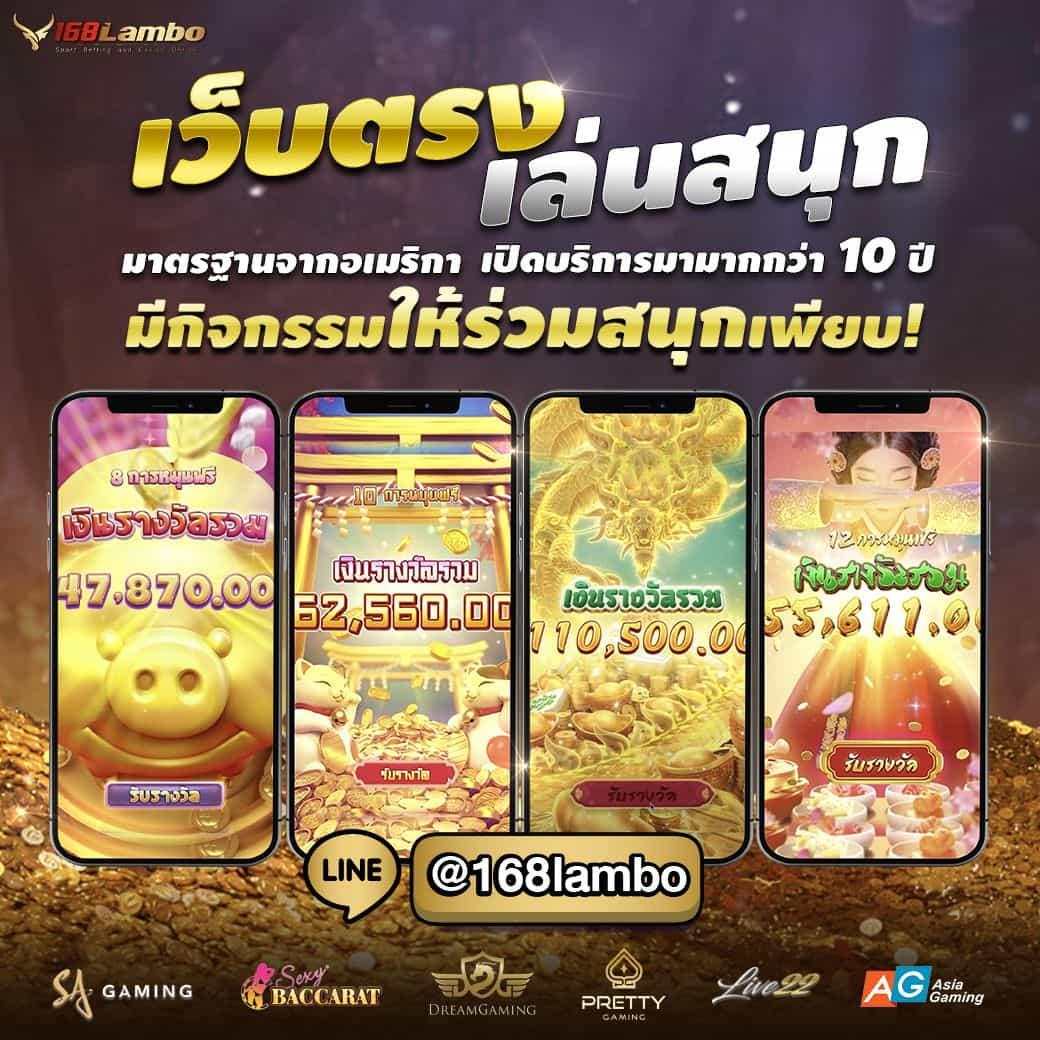 เล่น PG 24 คาสิโนออนไลน์ สมัครง่าย รับโบนัสทันที ไม่มีขั้นต่ำ