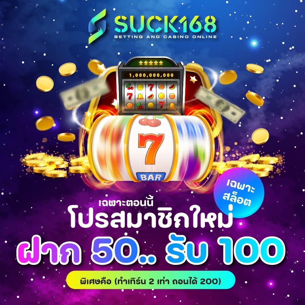 เล่น เกมส์สล็อต เว็บตรง ระบบออโต้ แตกง่าย จ่ายจริง 2024