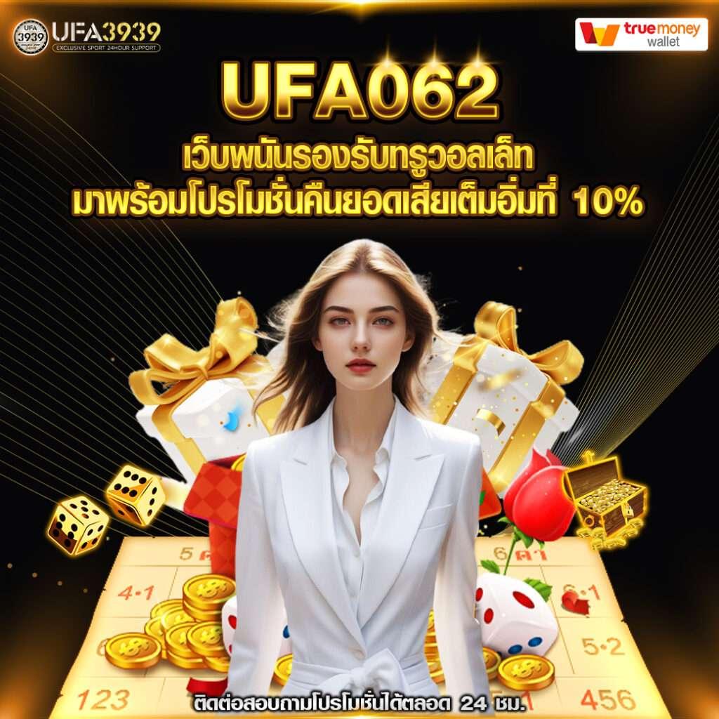 เล่นคาสิโนออนไลน์กับ Livescoreไทย ระบบทันสมัย บริการรวดเร็ว 2024