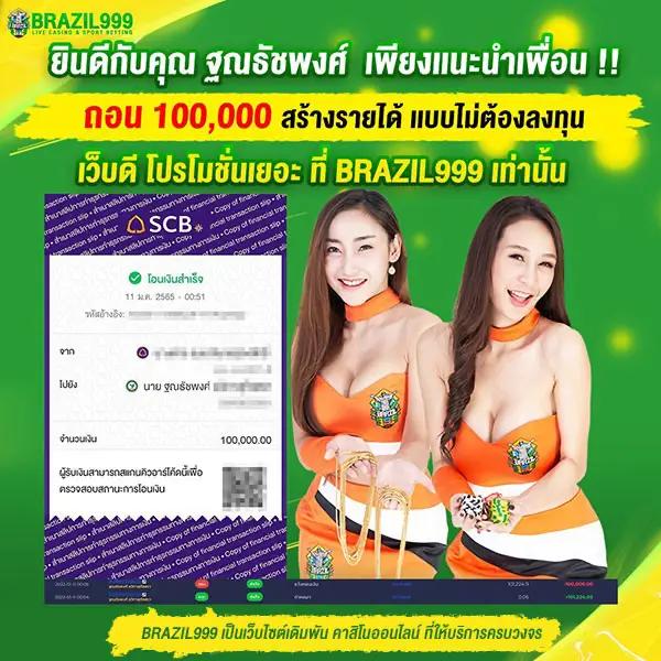 เล่นคาสิโนออนไลน์กับ lucac4 slot พร้อมโปรโมชั่นสุดคุ้ม 2024