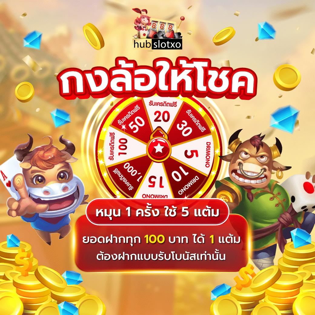 เล่นคาสิโนออนไลน์ครบวงจรกับ Cosca888 เดิมพันปลอดภัย เปิดประสบการณ์ใหม่