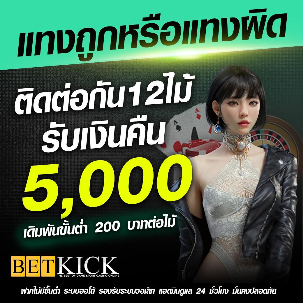 เล่นคาสิโนออนไลน์ง่ายๆที่ BetflixSpin พร้อมโปรโมชั่นสุดคุ้ม