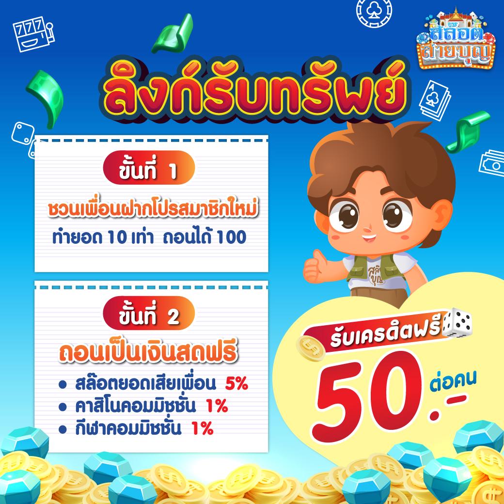 เล่นคาสิโนออนไลน์สุดมันส์กับ LuckyVIP77 สมัครง่าย จ่ายจริง ทุกเกมยอดนิยม