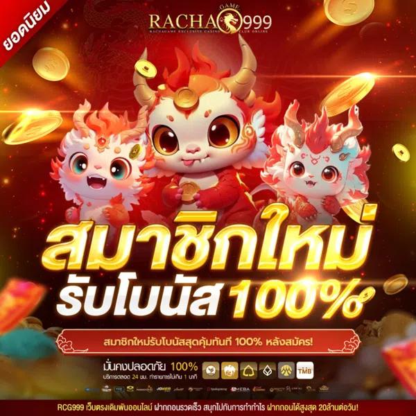 เล่นคาสิโนออนไลน์สุดมันส์กับ london678 เว็บตรงยอดนิยมอันดับ 1 ในไทย