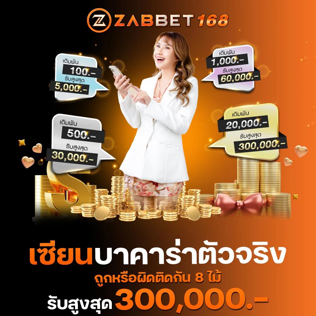 เล่นคาสิโนออนไลน์ไร้ขีดจำกัดกับ Betflix True Wallet ระบบอัตโนมัติยอดนิยมของไทย