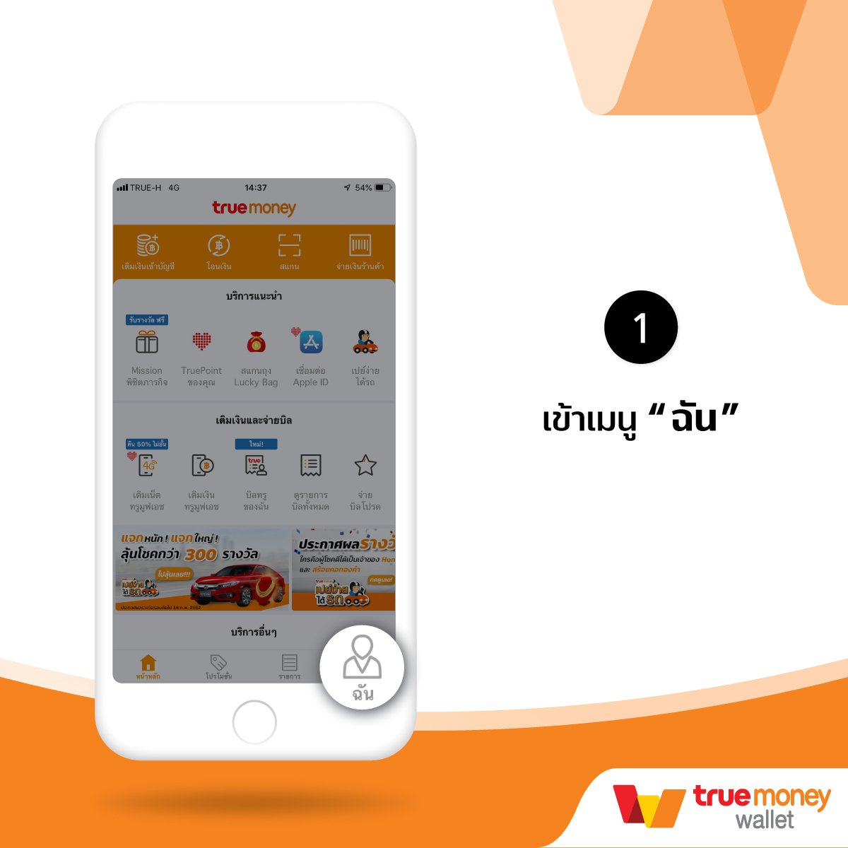 เล่นง่าย PG189 คาสิโนออนไลน์ครบวงจร ระบบไว จ่ายเต็มทุกยอด