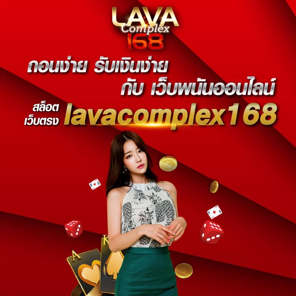 เล่นง่าย ได้เงินจริง กับคาสิโนออนไลน์ สุ่มเลข 2 ตัว ฝากถอนไว 24 ชม