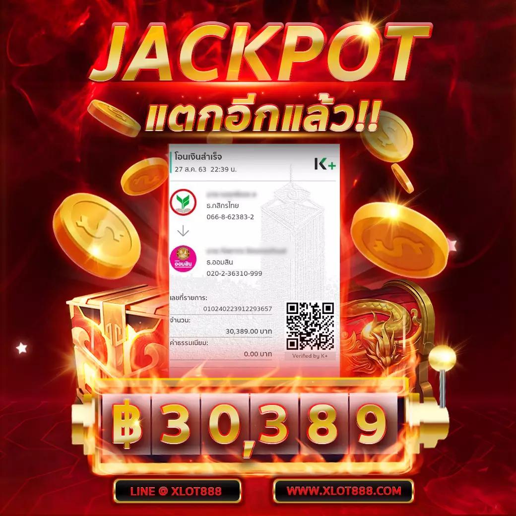 เล่นง่าย ไม่มีขั้นต่ำ กับ mega888 คาสิโนออนไลน์อันดับหนึ่งในไทย