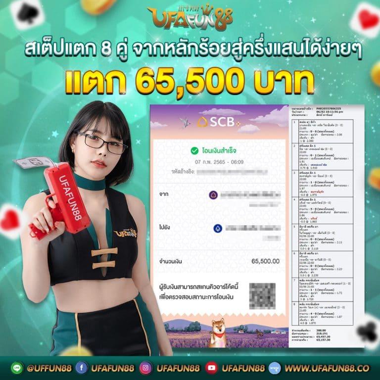 เล่นง่ายกับ KTC JCB รับโปรโมชั่นสุดคุ้มครบจบในเว็บเดียว