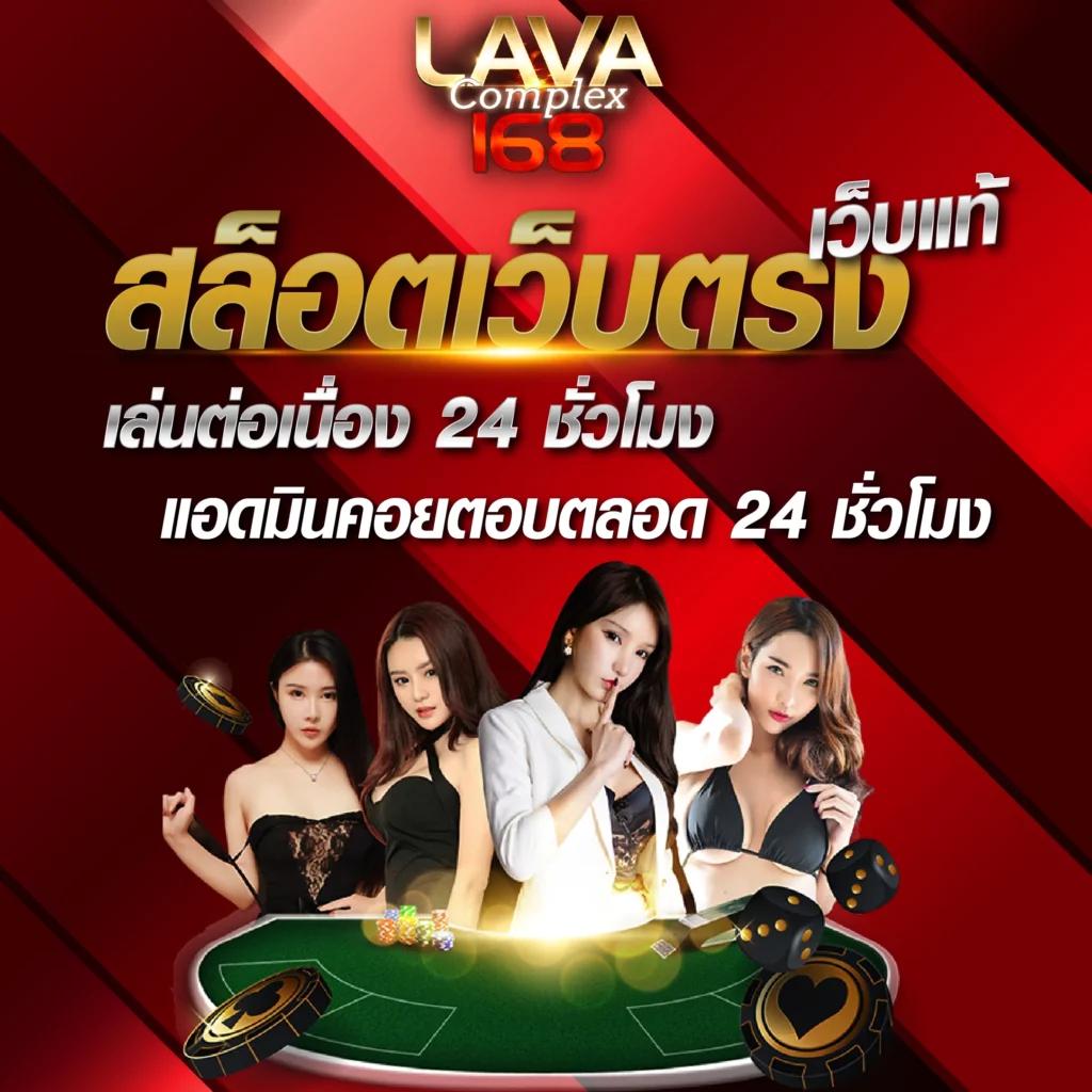เล่นง่ายกับ PG Slot Game คาสิโนออนไลน์มั่นใจ ฝากถอนอัตโนมัติรวดเร็ว