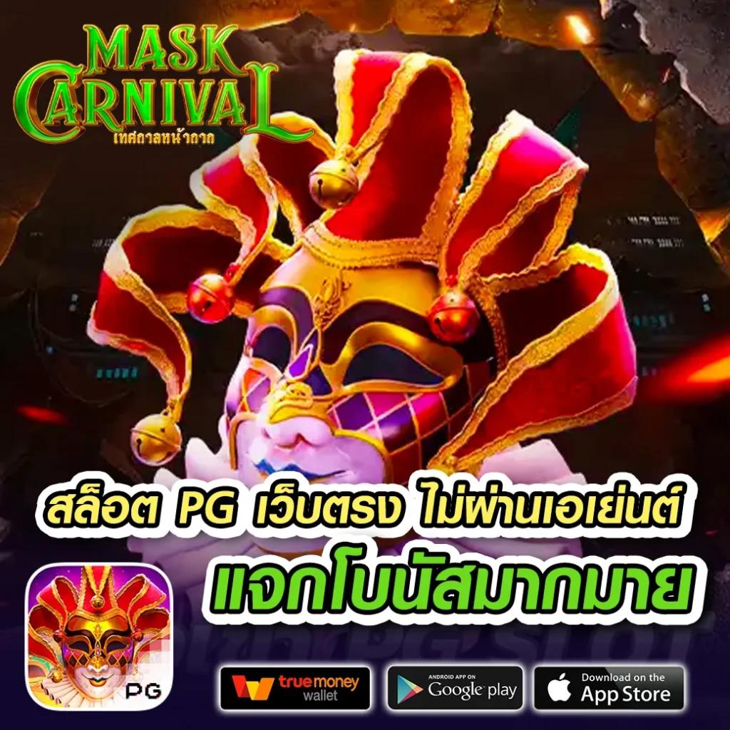 เล่นง่ายกับ ZBET168 เว็บตรงคาสิโนครบครัน ฝาก-ถอนรวดเร็ว 24 ชม