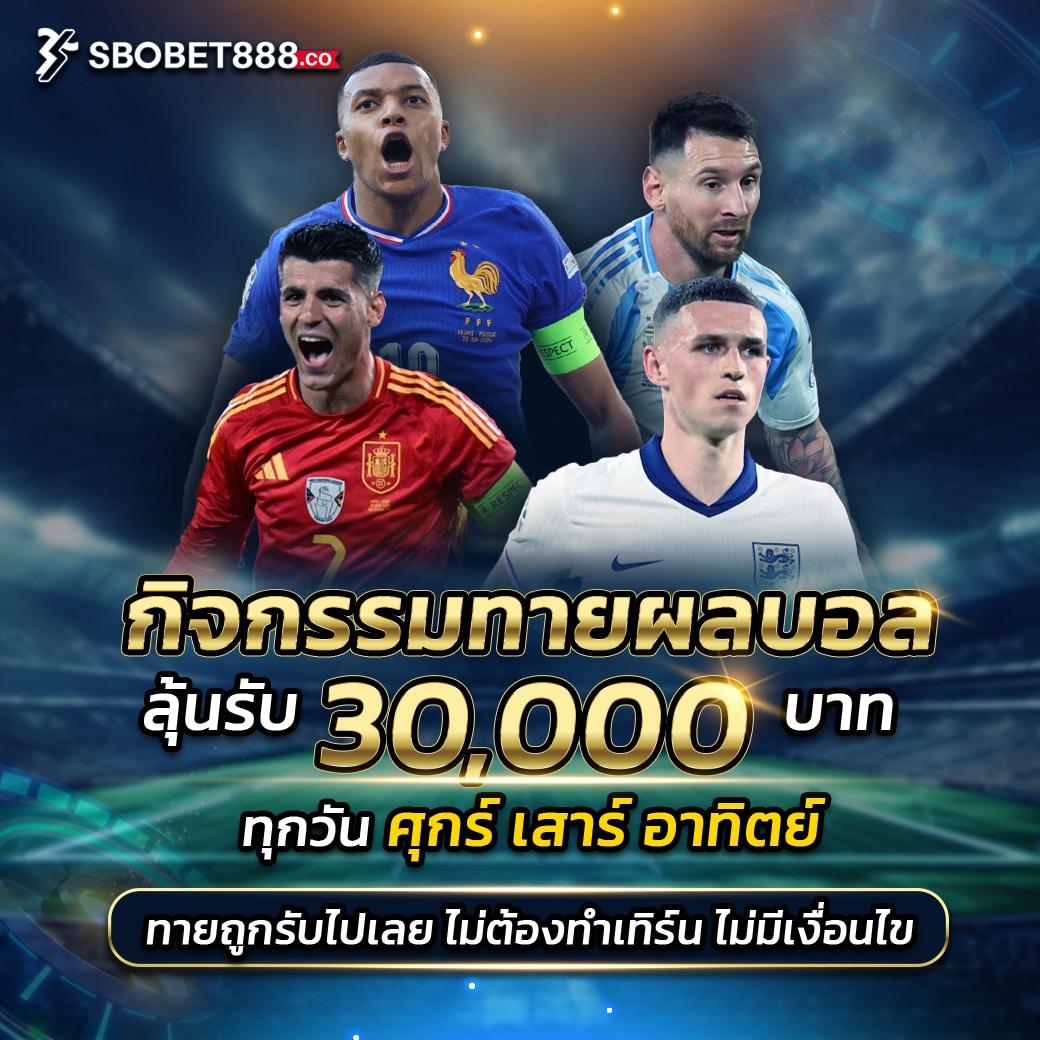 เล่นง่ายกับ code blade ball คาสิโนอับเดตล่าสุด สร้างรายได้จริงในไทย