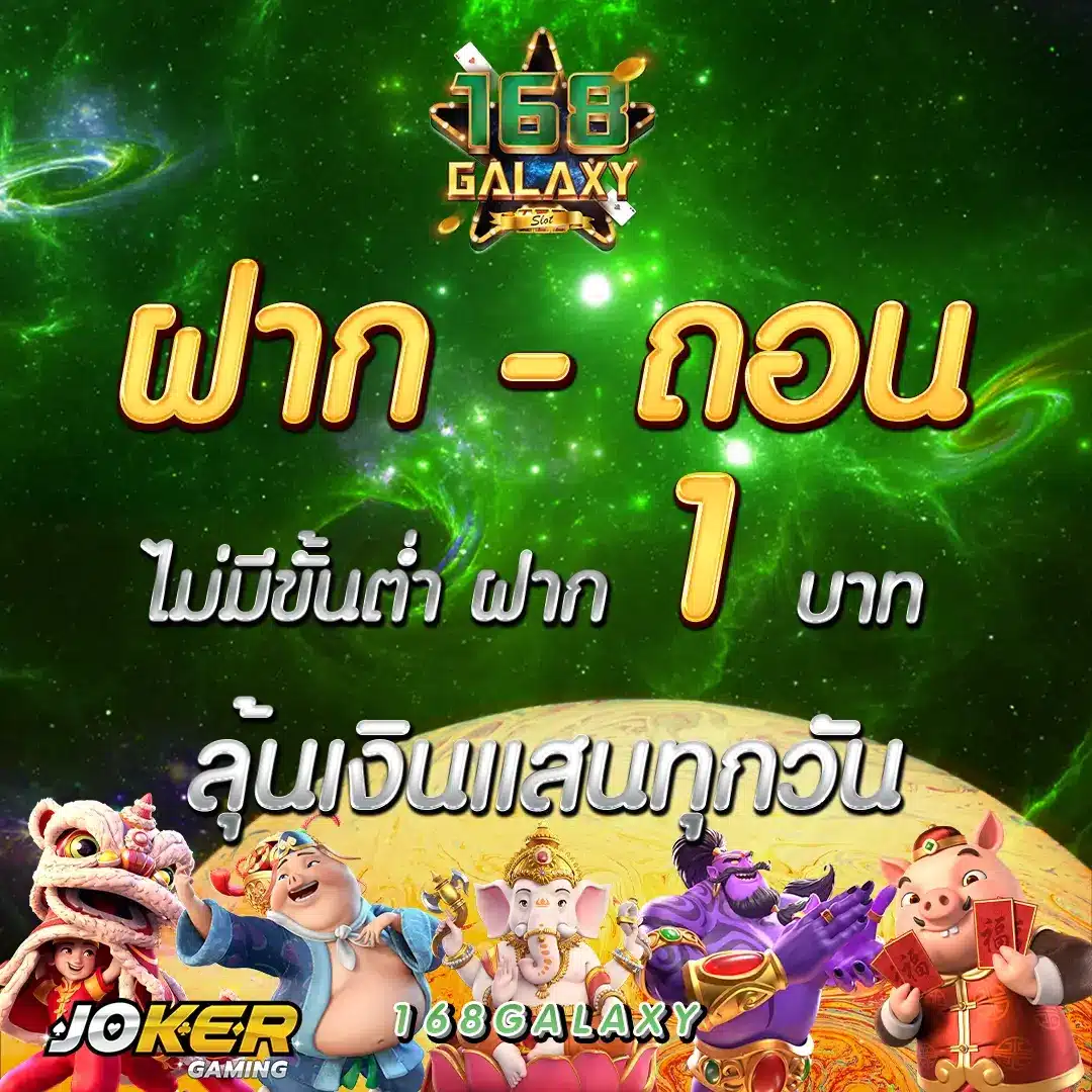 เล่นง่ายกับ mgm789 เว็บพนันออนไลน์ระดับแนวหน้าตอบโจทย์ทุกความมัน
