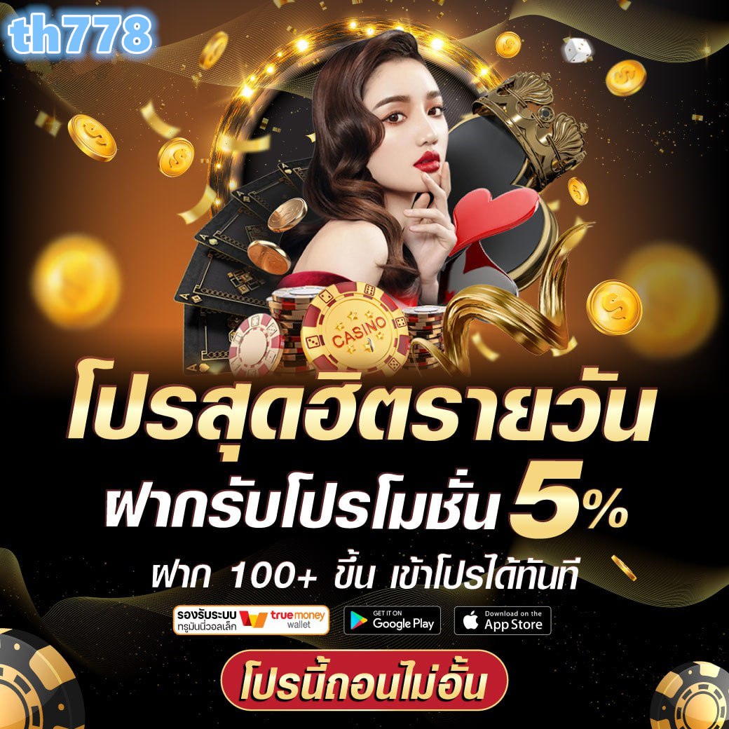 เล่นง่ายกับ sagame66 คาสิโนออนไลน์อันดับ 1 ในไทย มาตรฐานสูงสุด