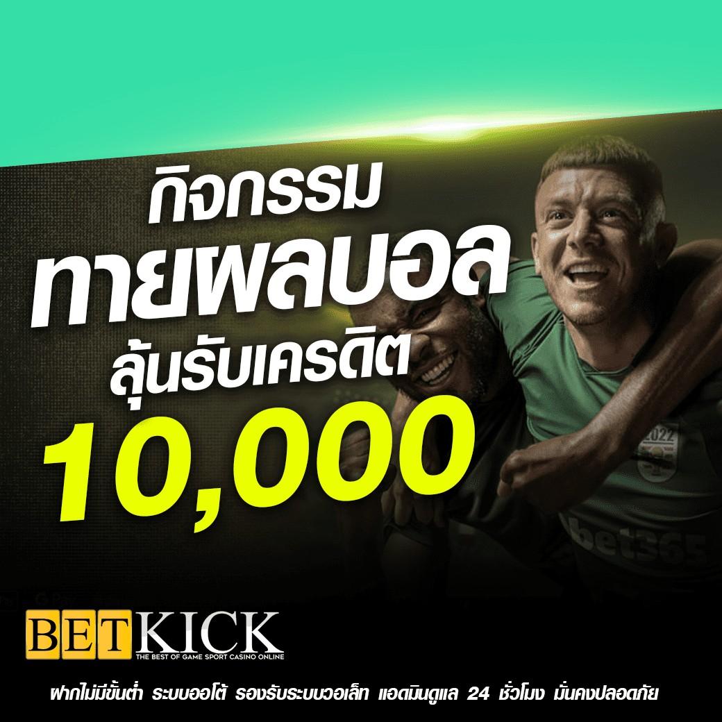 เล่นง่ายกับ slotxm แพลตฟอร์มคาสิโนออนไลน์อันดับหนึ่งของไทย