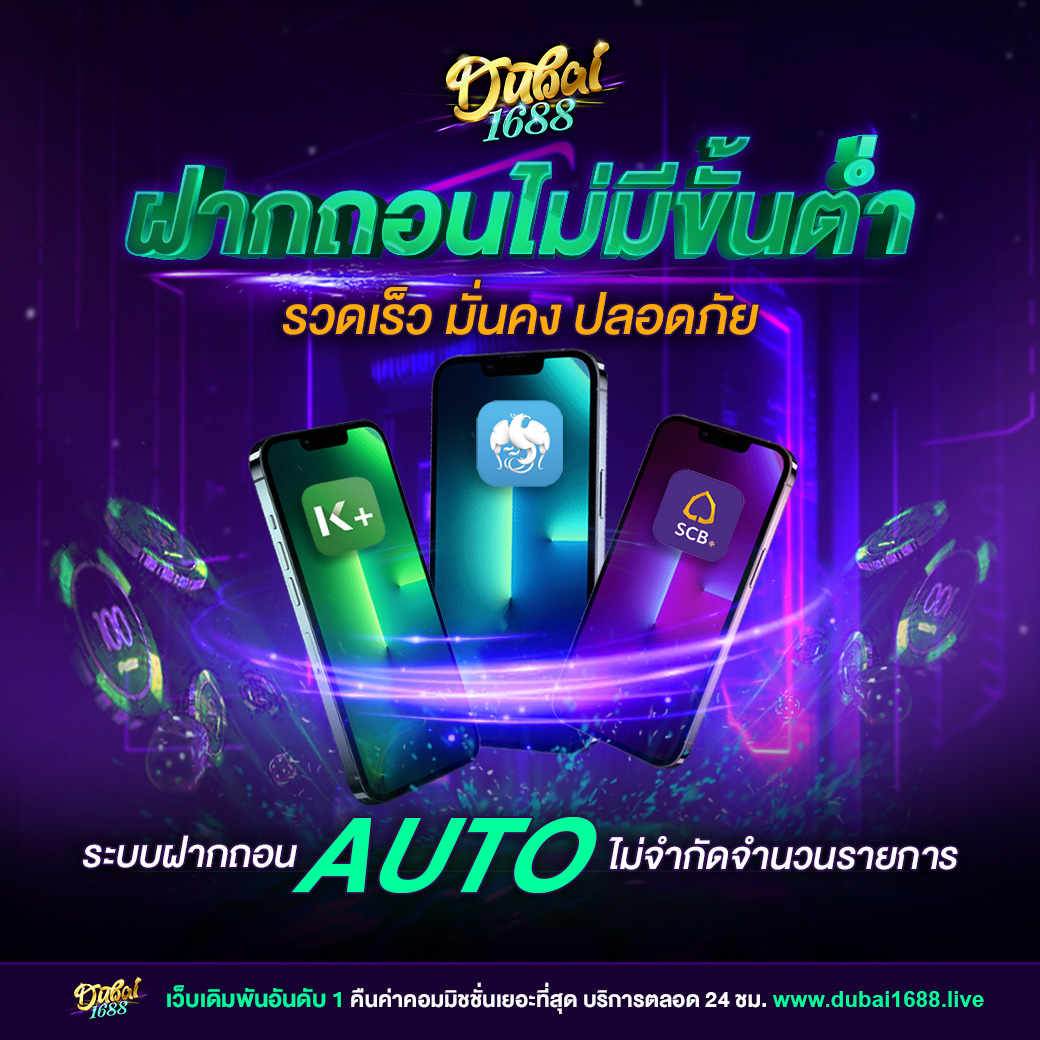 เล่นง่ายกับคาสิโนออนไลน์ Lil Black เดิมพันปลอดภัยทุกวัน