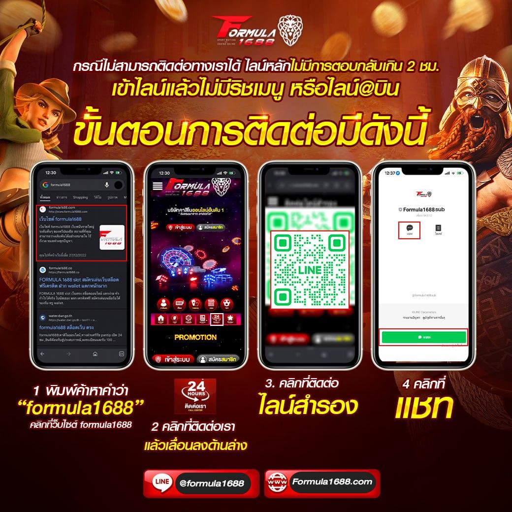 เล่นง่ายสุดมันส์กับ Slot Ninja เว็บตรง เว็บเดียวครบจบในไทย