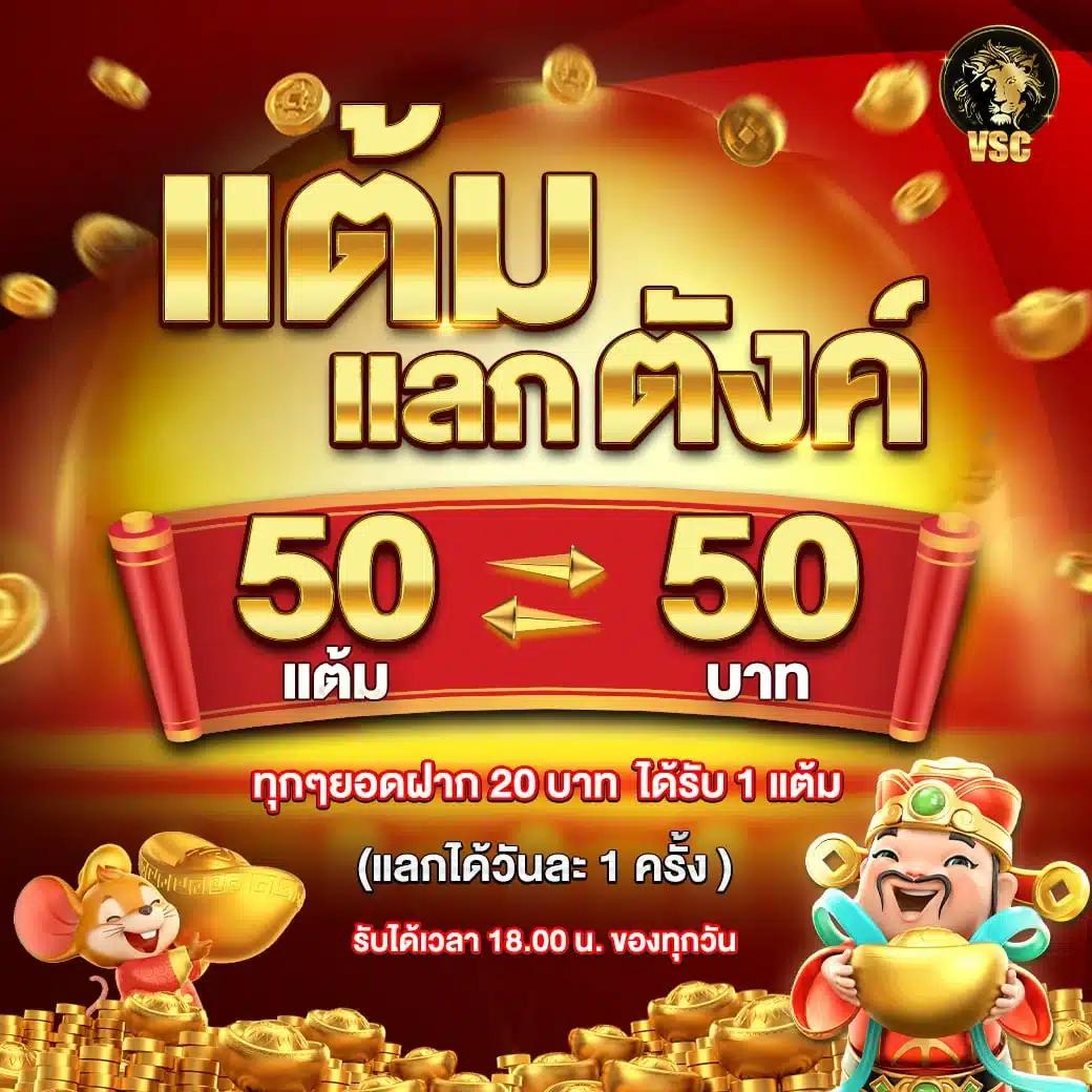 เล่นง่ายสุดในไทย with FUNNY 18 สล็อต เว็บตรงลุ้นรางวัลใหญ่