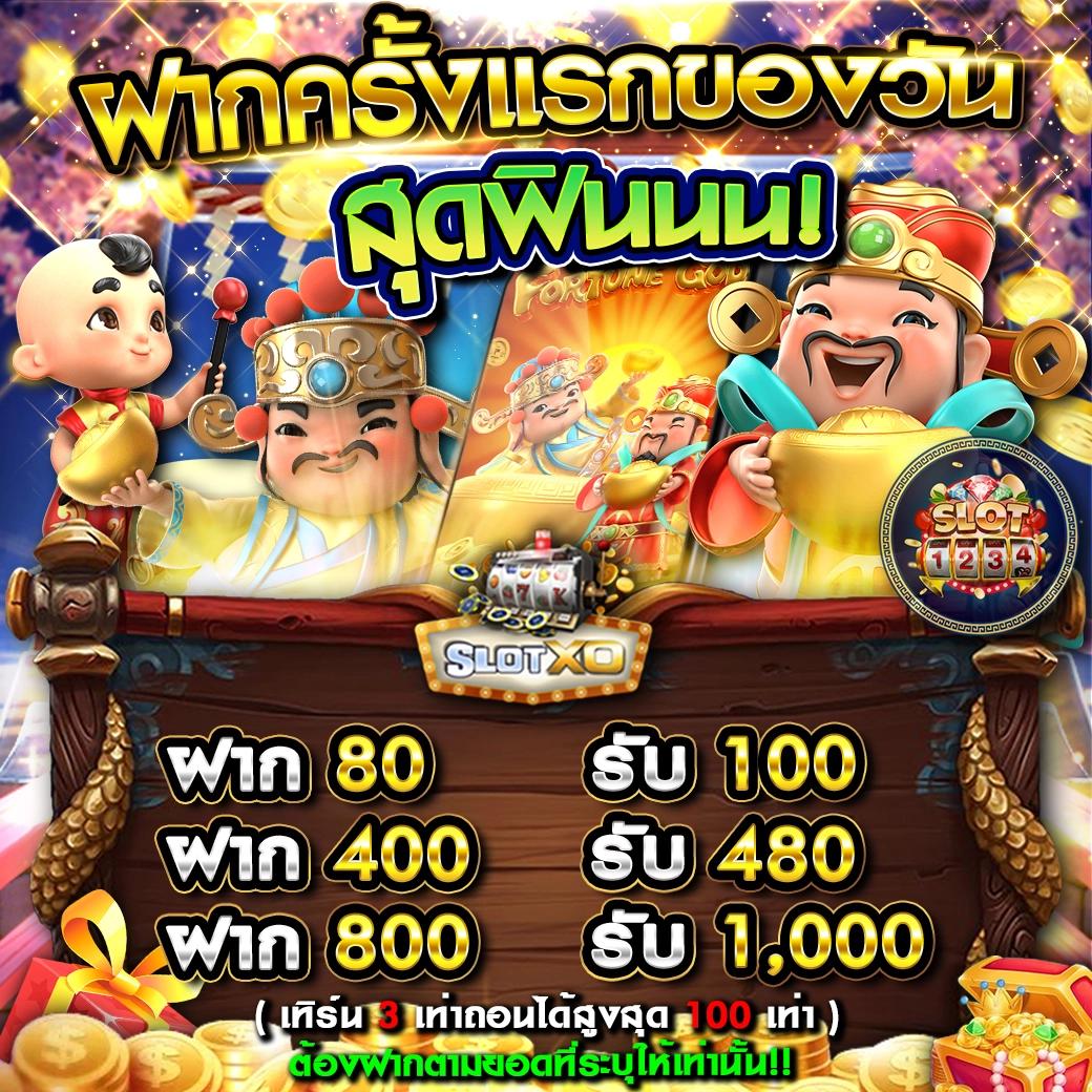 เล่นง่ายสุดในไทยที่ Win9999 เว็บเดิมพันยอดนิยมอันดับหนึ่ง