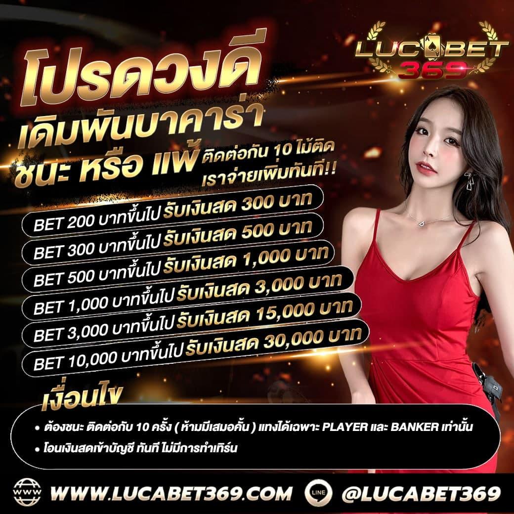 เล่นง่ายและสนุกที่ mb2bet เว็บตรงคาสิโนออนไลน์อันดับหนึ่งในไทย