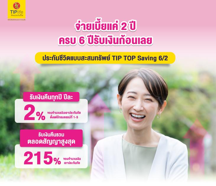 เล่นง่ายๆ กับ royal online v2 มือถือ ระบบเกมทันสมัย มาตรฐานสากล