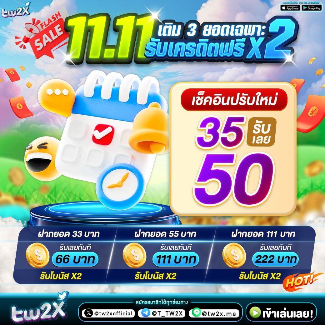เล่นลอตโตวิเพ98 คาสิโนครบวงจร สมัครง่าย ได้เงินจริง 2024