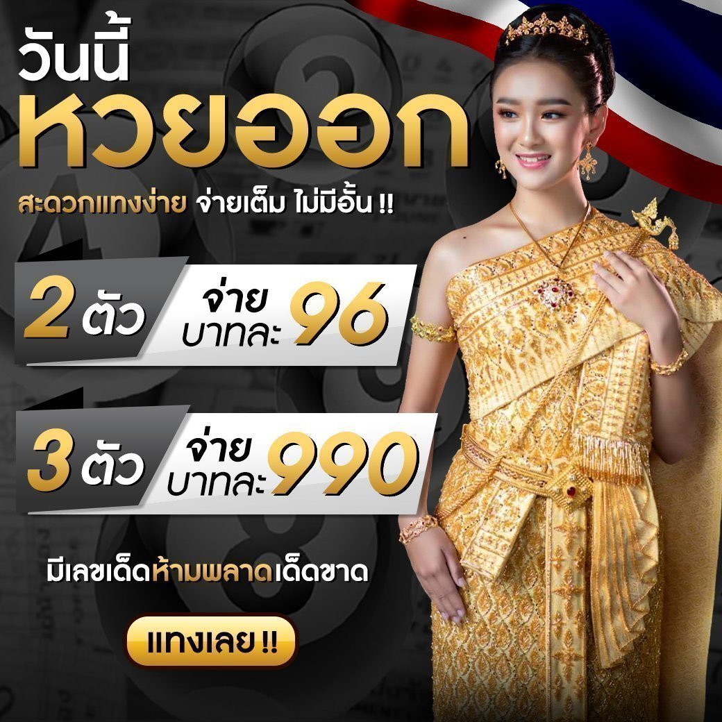เล่นสนุกกับ ฟุตบอล888 คาสิโนออนไลน์อันดับหนึ่งในไทย พร้อมโปรโมชั่นสุดคุ้ม