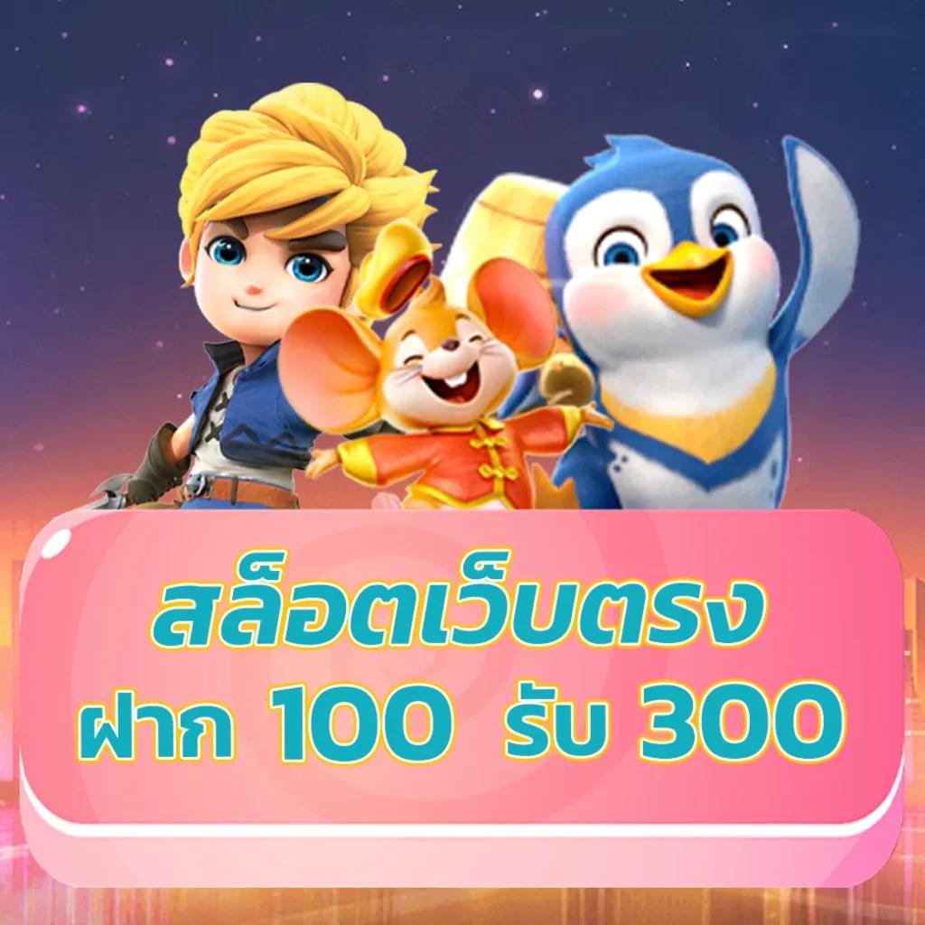 เล่นสล็อต PG รับโปรโมชั่นสุดคุ้ม แจกโบนัสสูงสุดทุกวัน