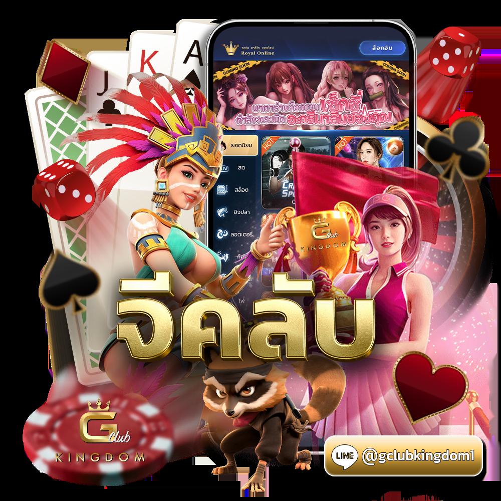 เล่นสล็อต คาสิโนอันดับหนึ่ง สมัครง่าย รับโปรแรงที่สุดในไทย