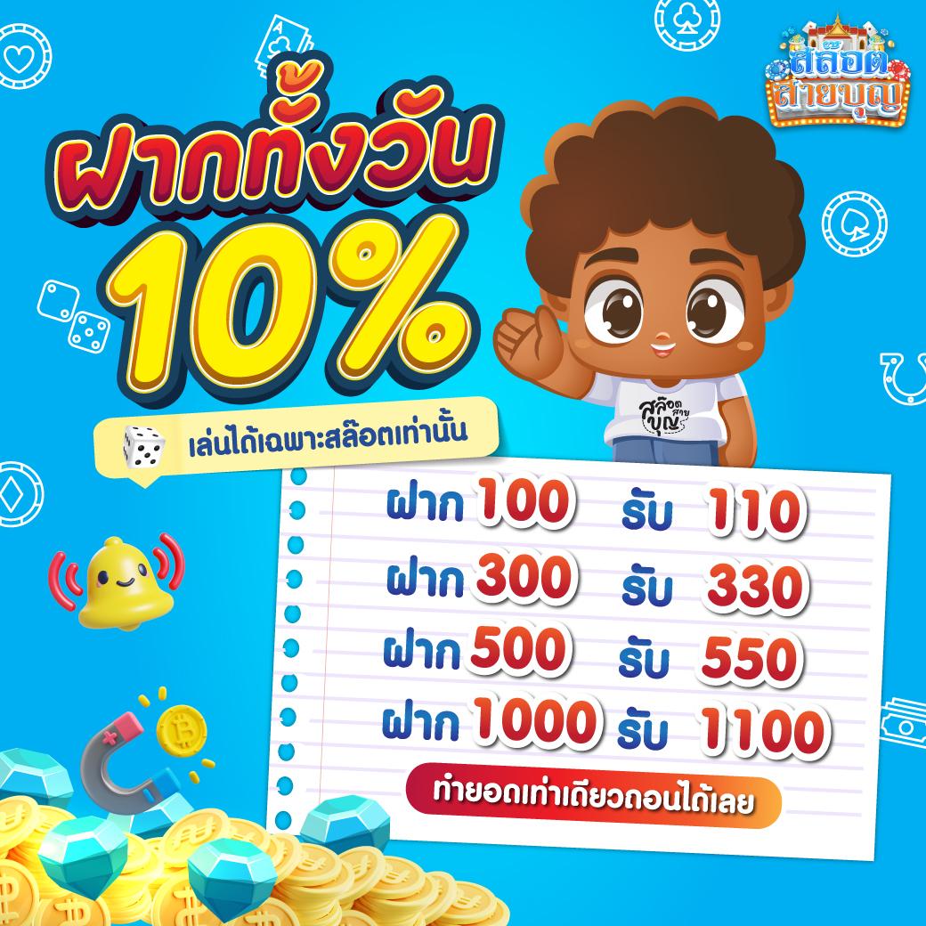 เล่นสล็อตบนเว็บไซต์ SlotGaming ปลอดภัย ระบบทันสมัย เล่นง่าย ได้เงินจริง