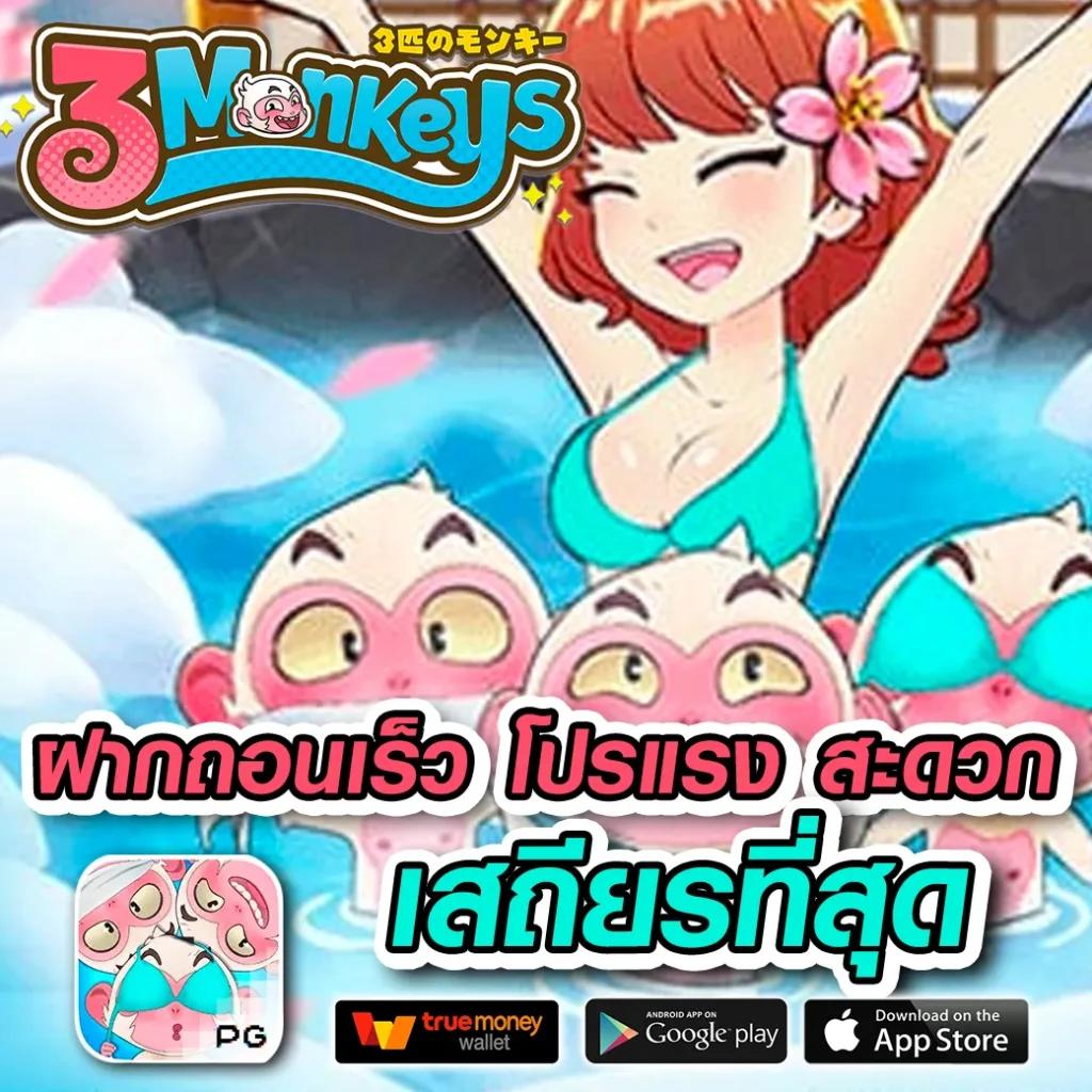 เล่นสล็อตสุดมันส์ไปกับ PG168K ค่ายเกมชั้นนำของไทย