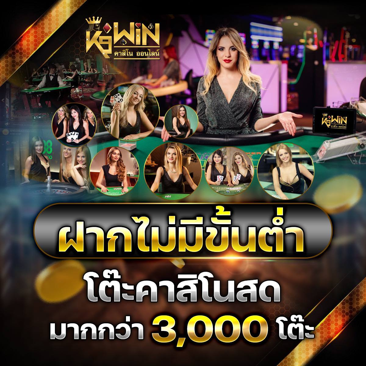 เล่นสล็อตออนไลน์ เว็บตรง เจ้าใหญ่ จบครบทุกเกมดังในไทย