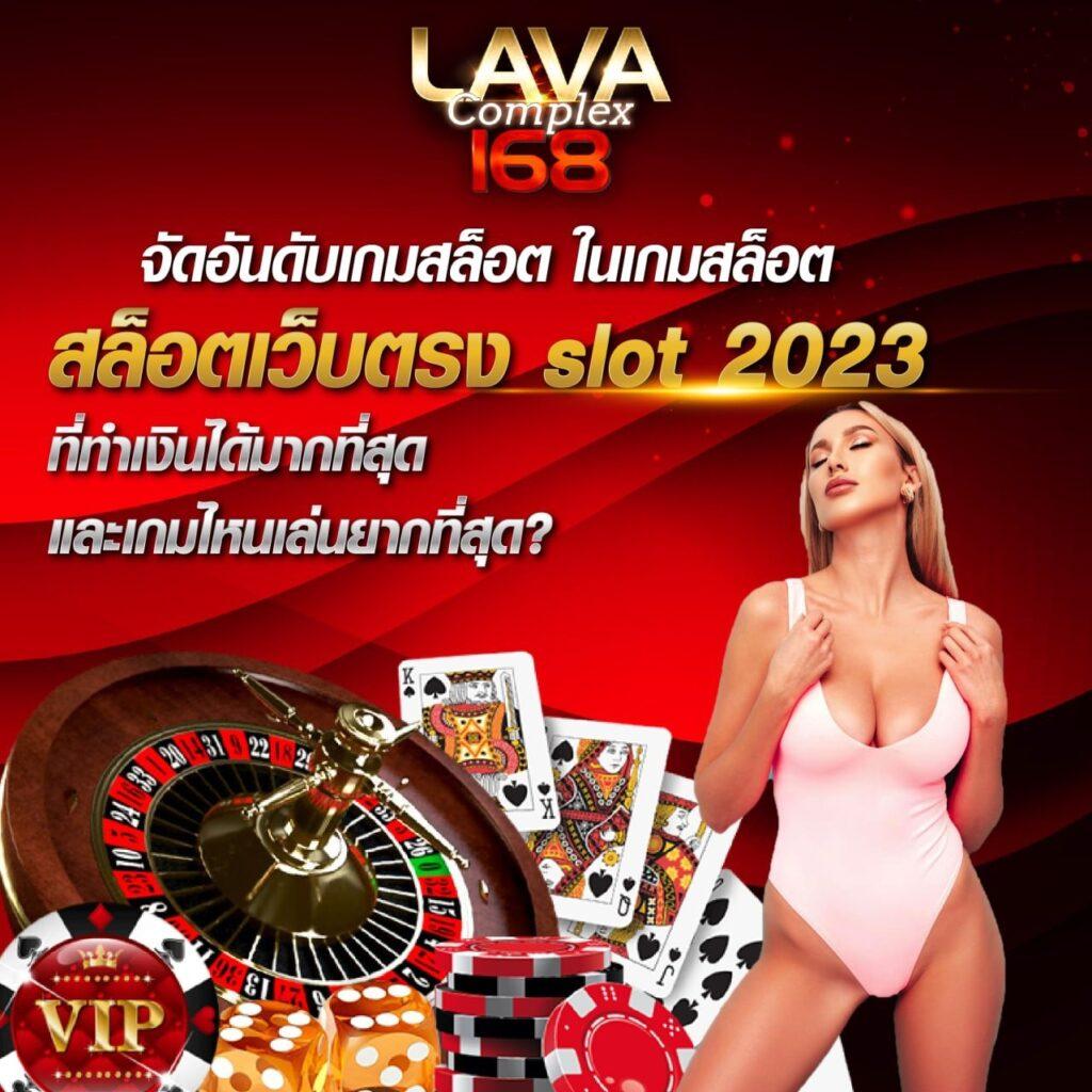 เล่นสล็อตออนไลน์สุดมันส์กับ PAY69 SLOT ระบบเติมเงินอัตโนมัติทันสมัย