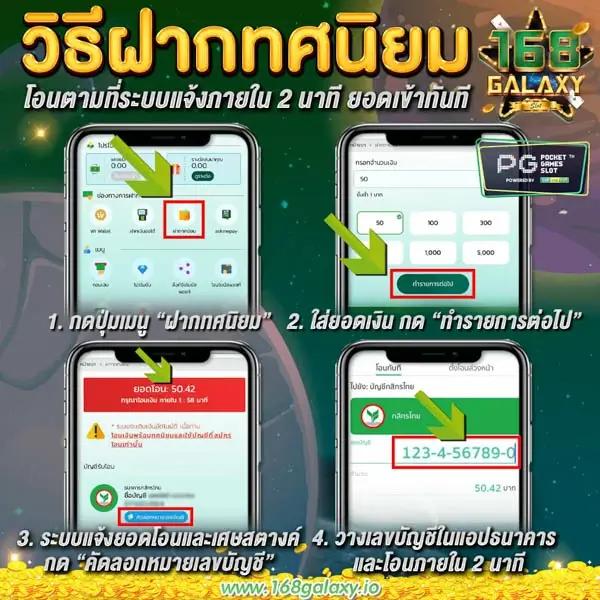 เล่นสล็อตออนไลน์อันดับหนึ่งกับ Lucky Slot มือถือใหม่ล่าสุด 2024