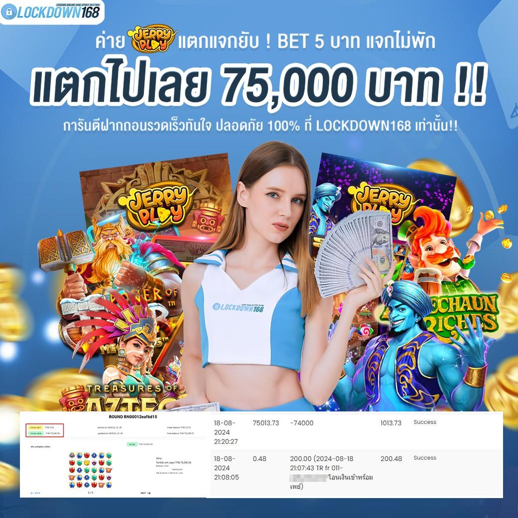 เล่นเกมกับ Slot Auto Wallet เครดิตฟรี สมัครง่าย เร็วทันใจ เครดิตแจกฟรีแน่นอน