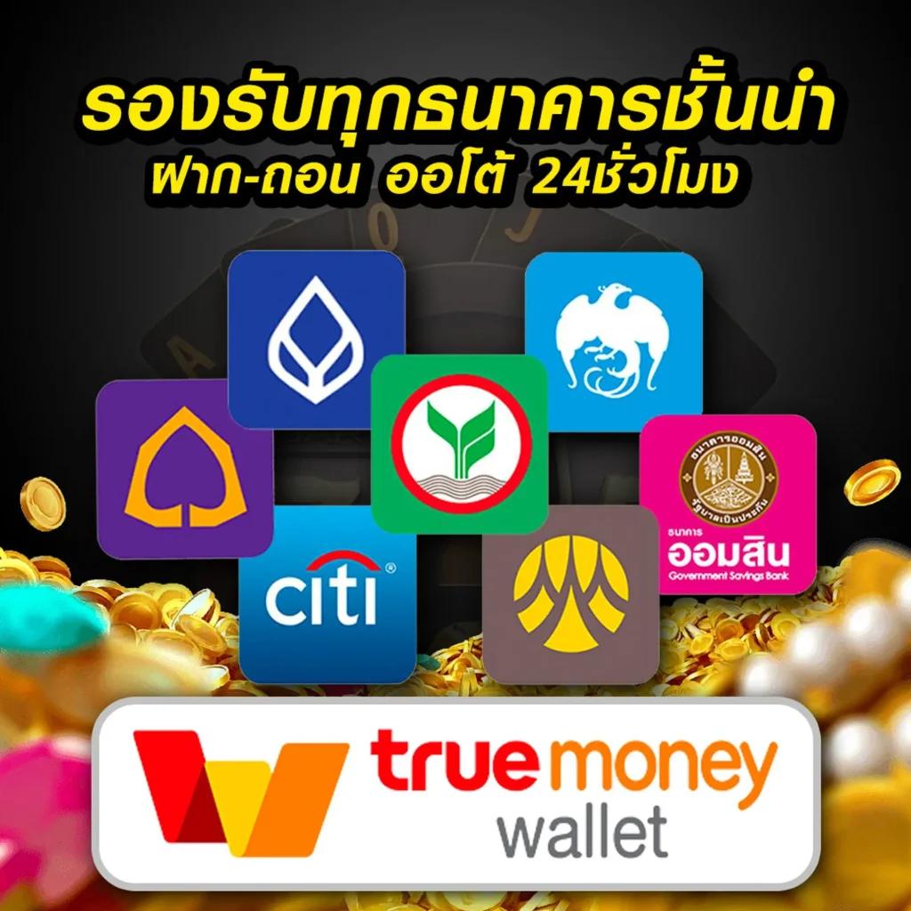 เล่นเกมคาสิโนที่ไวต์79 รวมโปรโมชั่นและโบนัสสุดเร้าใจ