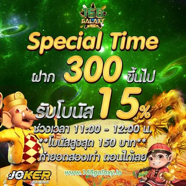 เล่นเกมนารูโตะ คาสิโนอันดับ 1 พร้อมโบนัสสุดคุ้มในไทย