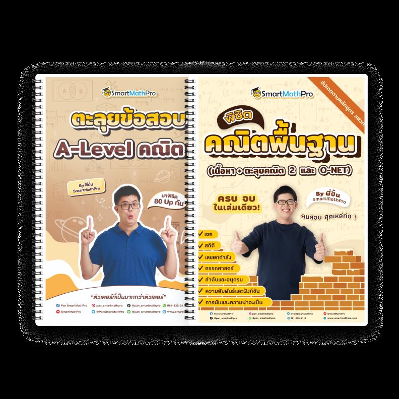 เล่นเกมสุดมันส์กับ เลขสุ่ม คาสิโนอันดับหนึ่งออนไลน์ล่าสุดในไทย