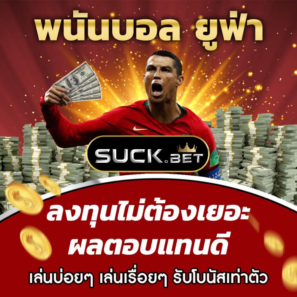 เล่นเกมสล็อต Megaways สล็อต เดิมพันสนุกได้ทุกวัน ฟรีโบนัสเต็มอิ่ม