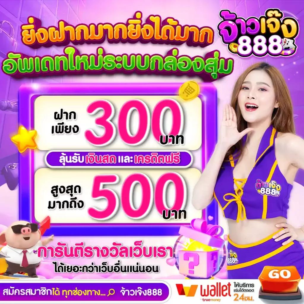 เล่นเกมสล็อตครบครันที่ PGSlotNGO พร้อมโปรแรงสุดในไทย