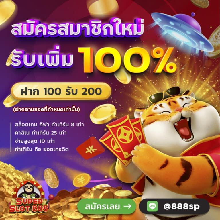 เล่นเกมสล็อตสุดฮิตที่ pgzeed com เว็บตรงไม่ผ่านเอเย่นต์ สมัครง่ายรับเครดิตฟรี