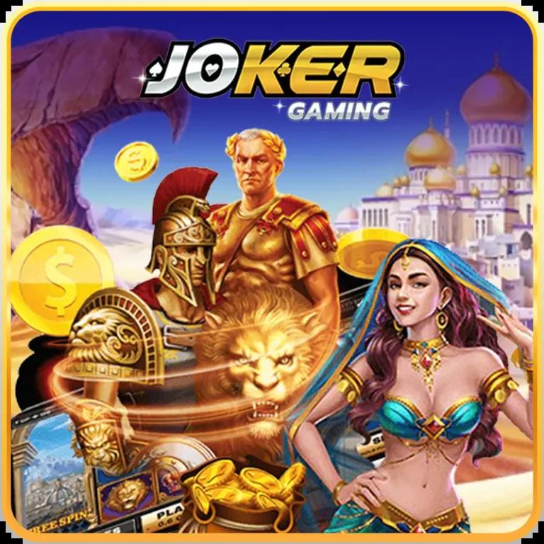 เล่นเกมสล็อตออนไลน์ PG ม่วง โบนัสแตกง่ายที่สุด 2024