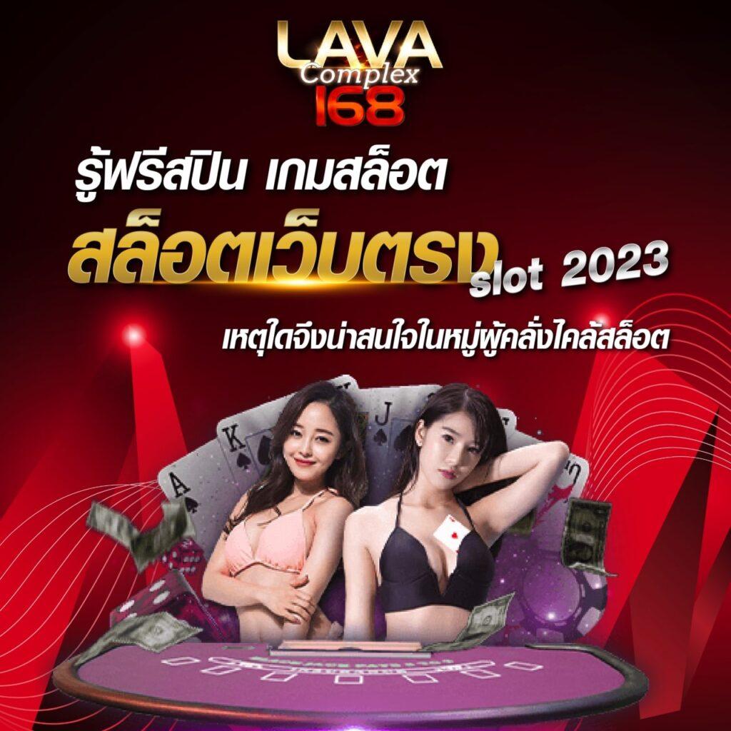 เล่นเกมสล็อตออนไลน์ครบครันกับ Slotranger มาตรฐานระดับสากล 2024