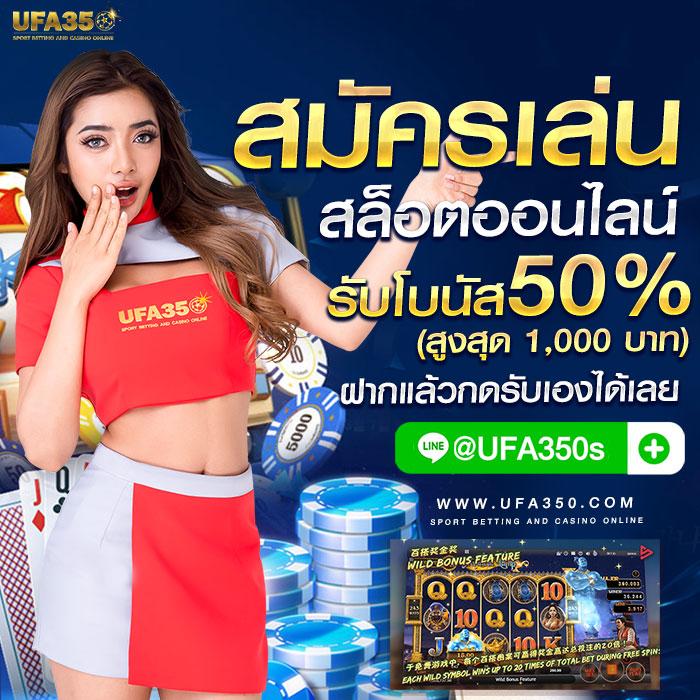 เล่นเกมสล็อตใหม่ล่าสุดที่ Slot888 พร้อมโบนัสจัดเต็มทุกวัน