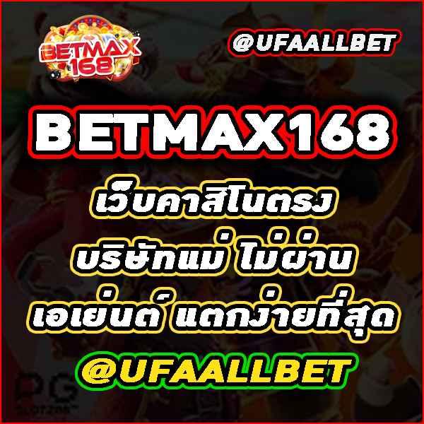 เล่นเกมแตกง่ายกับ my slot คาสิโนยอดนิยมในไทย 2024